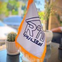 آژانس املاک رونیا پروفایل