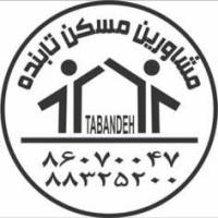 آژانس املاک تابنده پروفایل