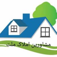آژانس املاک مشاورین ملت پروفایل