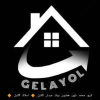 آژانس املاک گلایل پروفایل