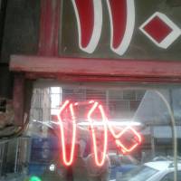 آژانس املاک 110 پروفایل