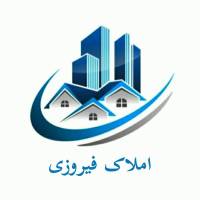 آژانس املاک فیروزی پروفایل
