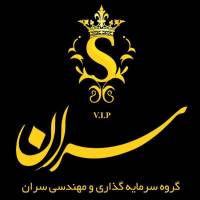 آژانس املاک سران پروفایل