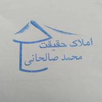 آژانس املاک حقیقت پروفایل