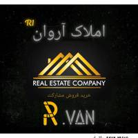 آژانس املاک آروان پروفایل