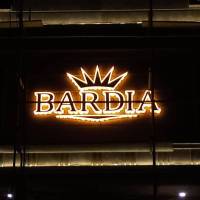 آژانس املاک دپارتمان مسکن بردیا پروفایل