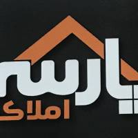 آژانس املاک پارسه پروفایل