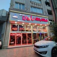 آژانس املاک نیاوران پروفایل