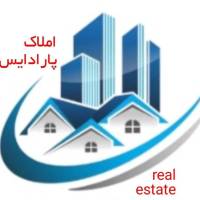 آژانس املاک پارادایس پروفایل