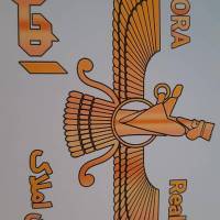 آژانس املاک دپارتمان اهورا پروفایل