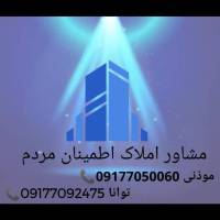 آژانس املاک توانا پروفایل