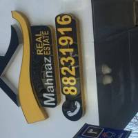 آژانس املاک مهناز 2 پروفایل