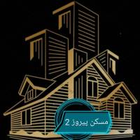 آژانس املاک مسکن پیروز  پروفایل