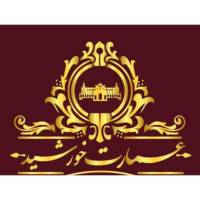 آژانس املاک عمارت خورشید پروفایل