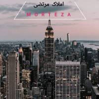 آژانس املاک مرتضی پروفایل