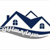 آژانس املاک سرمایه سازان پروفایل