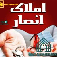 آژانس املاک انصار پروفایل