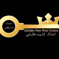آژانس املاک کلید طلایی پروفایل