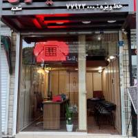 آژانس املاک یــــاران پروفایل