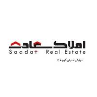 آژانس املاک سعادت پروفایل