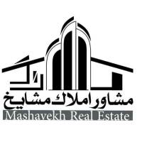 آژانس املاک مشایخ پروفایل
