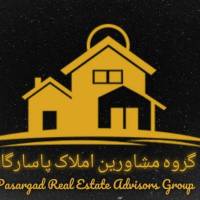 آژانس املاک گروه مشاورین پاسارگاد پروفایل