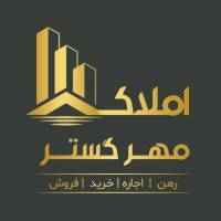 آژانس املاک مهر گستر پروفایل