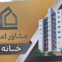 آژانس املاک خانه نو پروفایل