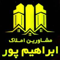 آژانس املاک ابراهیم پور پروفایل