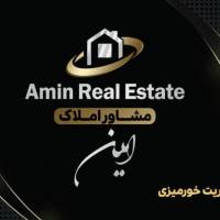 آژانس املاک امین پروفایل