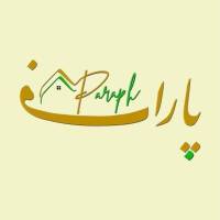 آژانس املاک پاراف پروفایل