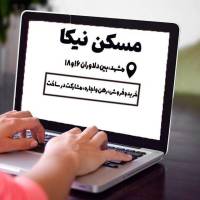 آژانس املاک نیکا پروفایل