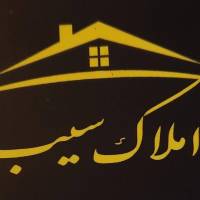 آژانس املاک مهندسین سیب پروفایل