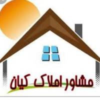 آژانس املاک کیان پروفایل