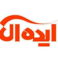 آژانس املاک ایده آل پروفایل