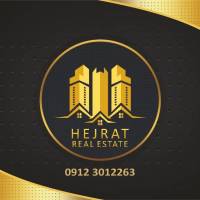 آژانس املاک هجرت پروفایل