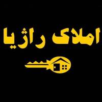 آژانس املاک راژیا پروفایل