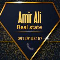 آژانس املاک امیر علی پروفایل