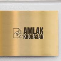 آژانس املاک خراسان پروفایل