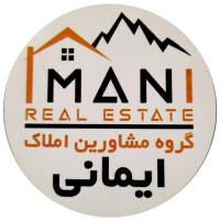 آژانس املاک ایمانی پروفایل