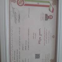 آژانس املاک یاور پروفایل