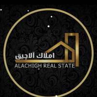 آژانس املاک آلاچیق پروفایل