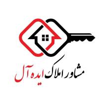 آژانس املاک ایده آل پروفایل