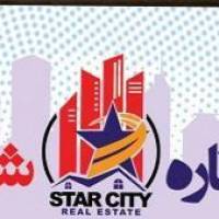 آژانس املاک ستاره شهر پروفایل