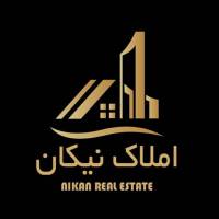 آژانس املاک نیکان پروفایل