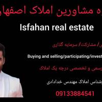آژانس املاک اصفهان مهندس خدادادی پروفایل