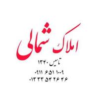 آژانس املاک مشاور شمالی پروفایل