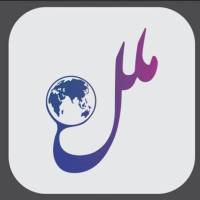 آژانس املاک ملل پروفایل