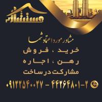 آژانس املاک مستشار پروفایل