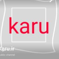 آژانس املاک مشاورین ملکی کارو پروفایل